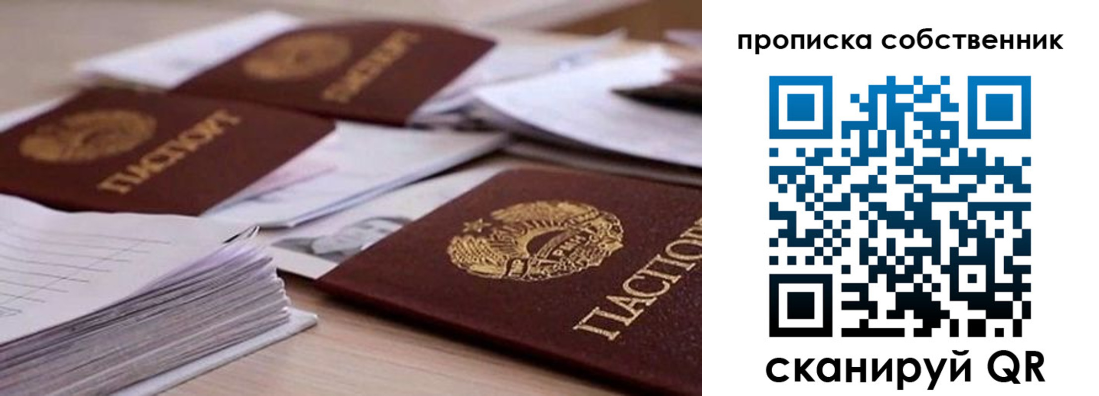 регистрация для дет. сада в Мурманской области